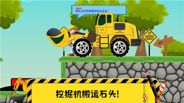 托卡挖掘乐园游戏安卓版图片1