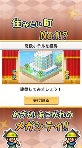 创造岛物语截图2