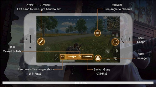 绝地求生单机正版截图3