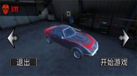 狂野王者竞速 v3.0.5