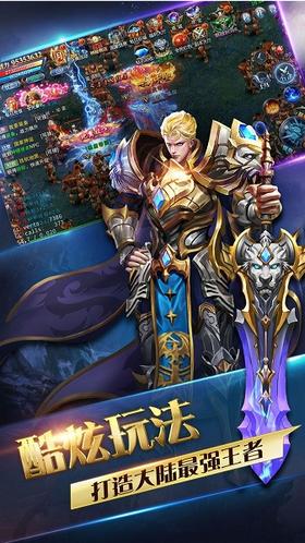 赤月单职业游戏