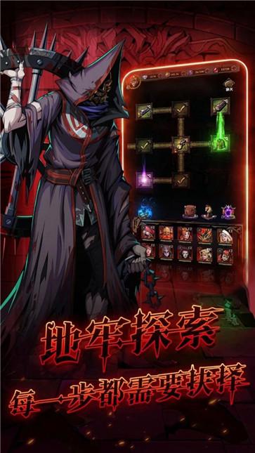 代号暗域截图2