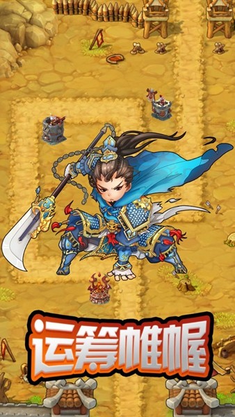 塔防守城 2024-06-25 15:08