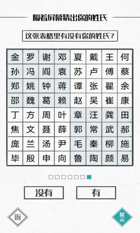 图文世界截图0