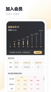 百度网盘离线截图1