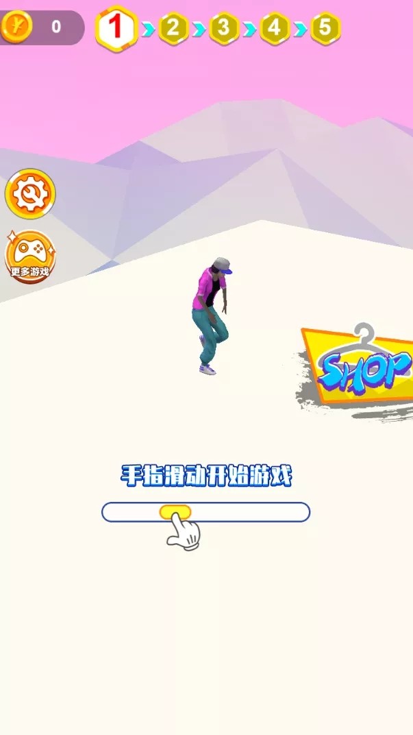 画线跑酷大师