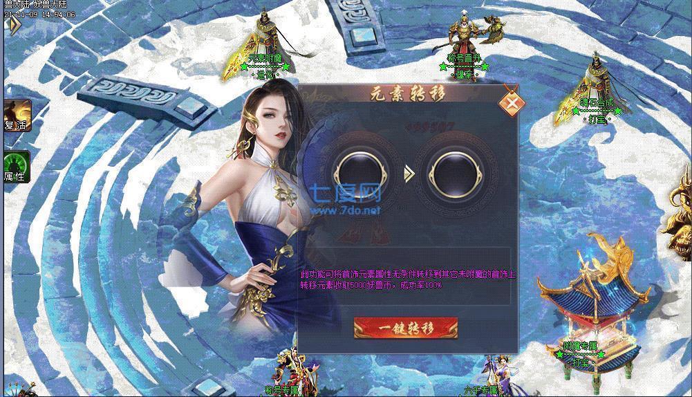 ayp33传奇