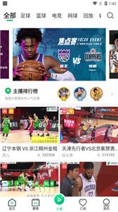 河豚直播体育