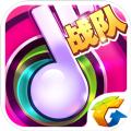 节奏大师免费下载安装苹果手机版 