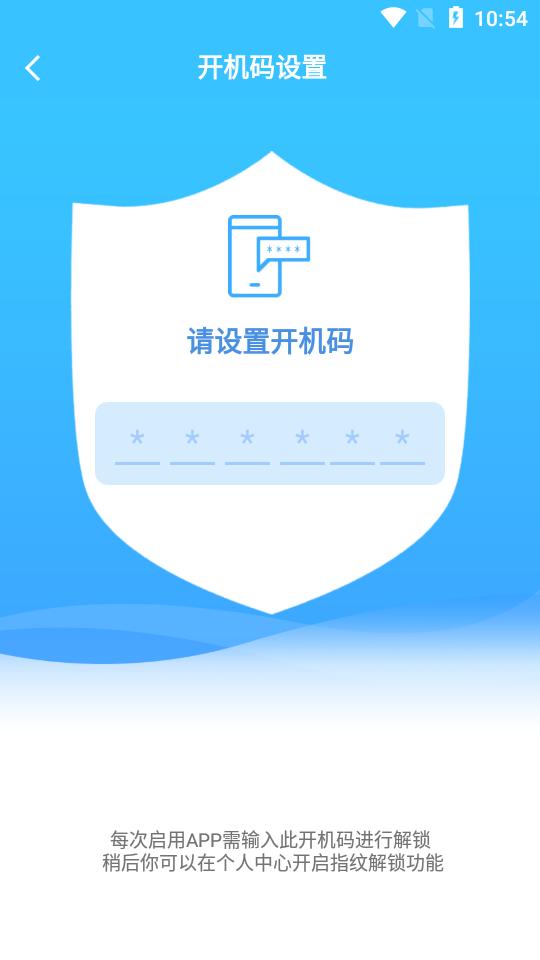 钥匣子
