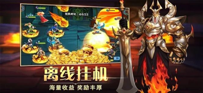 不朽召唤师游戏官方版图片2