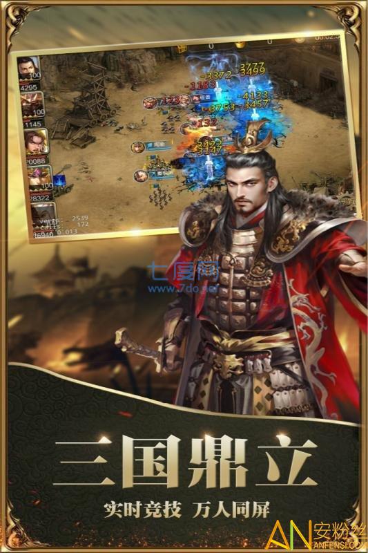 霸王大陆BT版 v2022