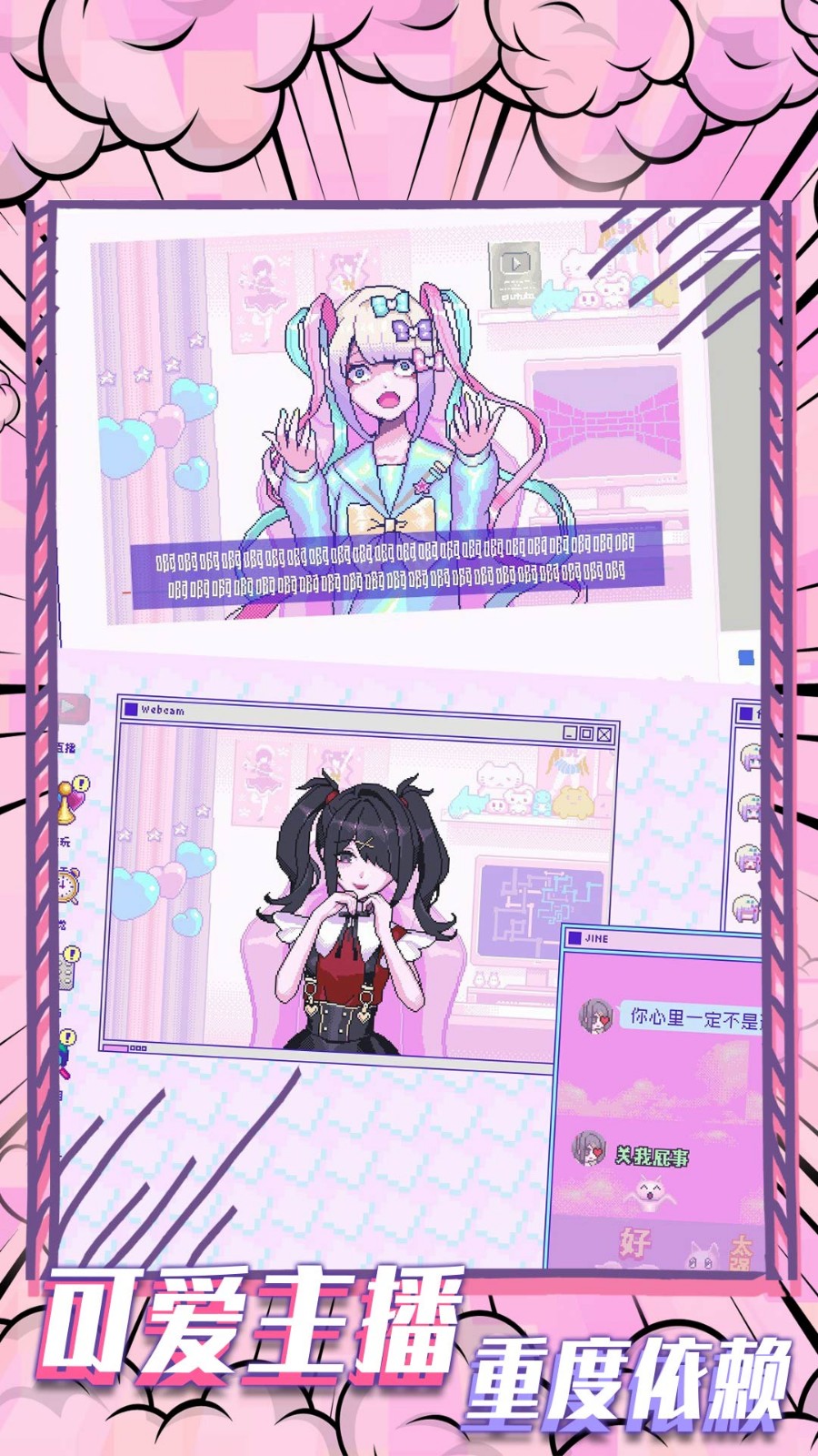 萝莉主播  v1.0.1