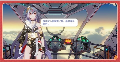 崩坏34.6版本识之律者  v6.9.0