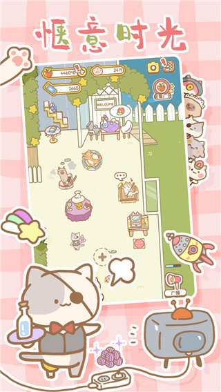 猫猫水疗馆中文版 v3.2.0
