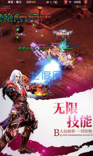 魔界战记