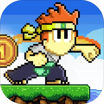 英雄丹Dan the Man手游最新版（up主推荐）