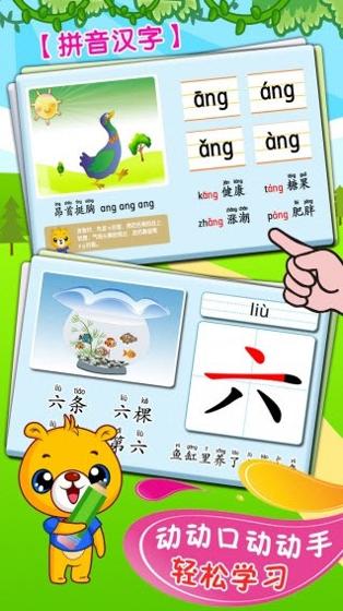 巴比智慧园早教.jpg