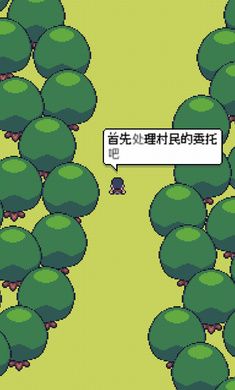 超级迷你农场手谈汉化中文最新版图片1