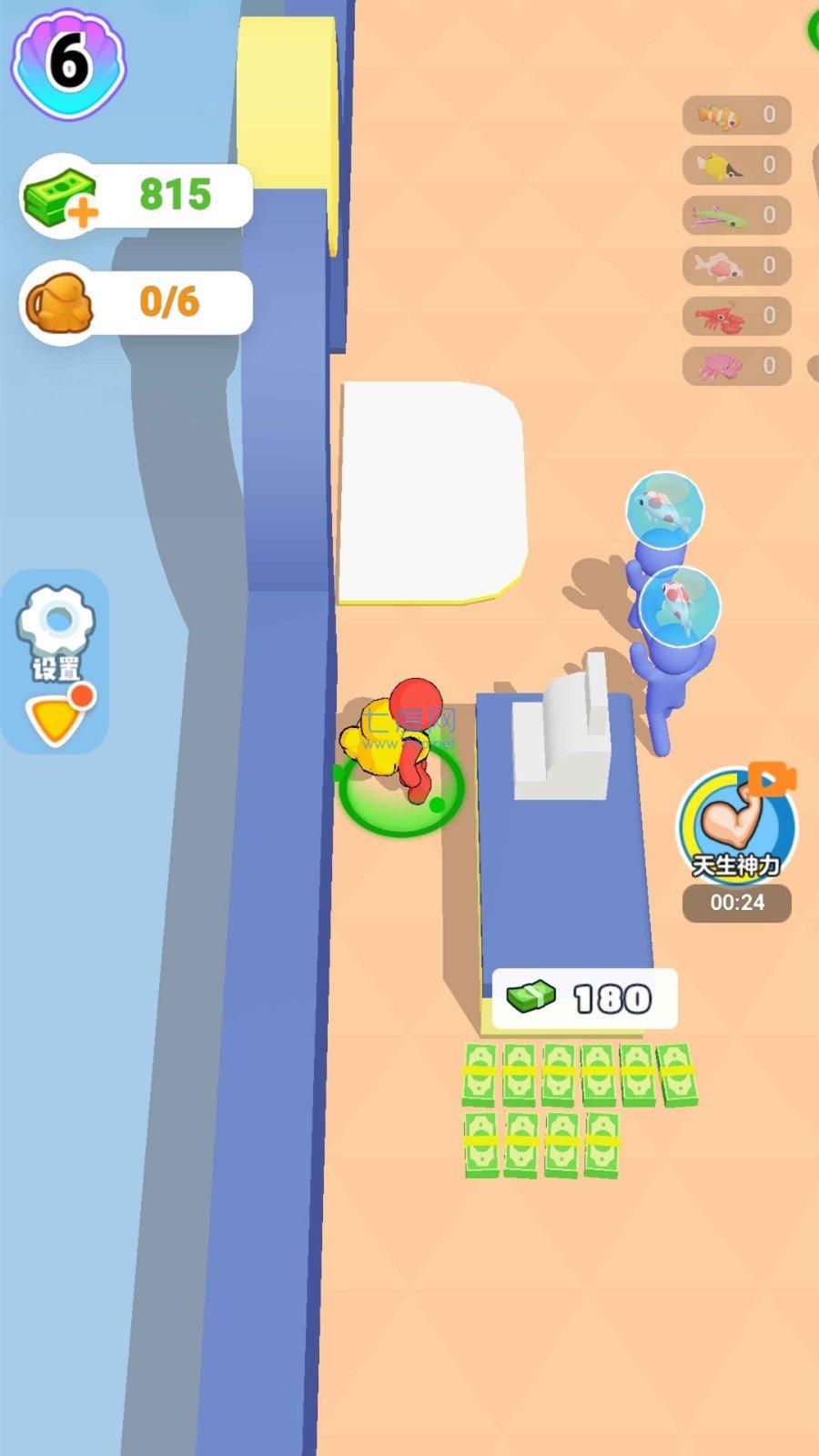 开个水族馆截图0