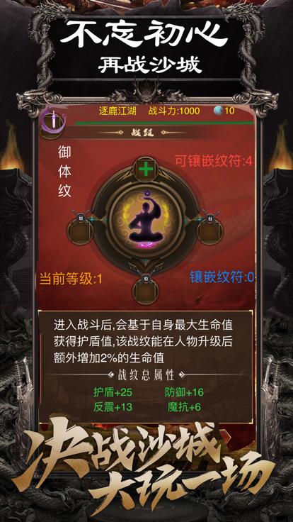 1.76复古怀旧版MUD  V 1.1