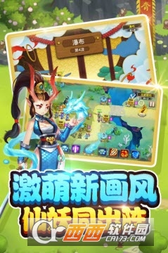 塔防西游记九游版 v1.2.0最新版