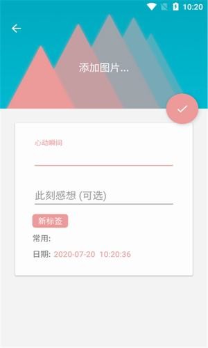 用心记事本.jpg