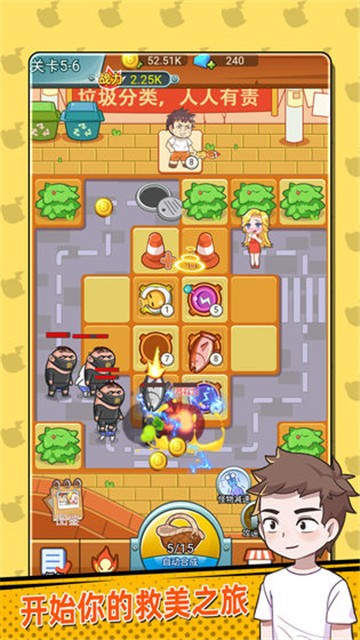 放开那女孩 v1.3