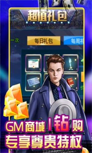 电竞经理人解锁版无限金币截图2