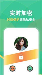兔洞心理咨询截图1