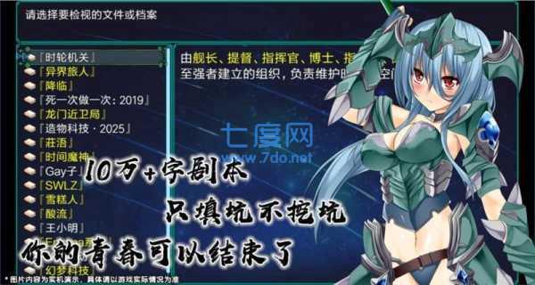 最后的约定黄金版