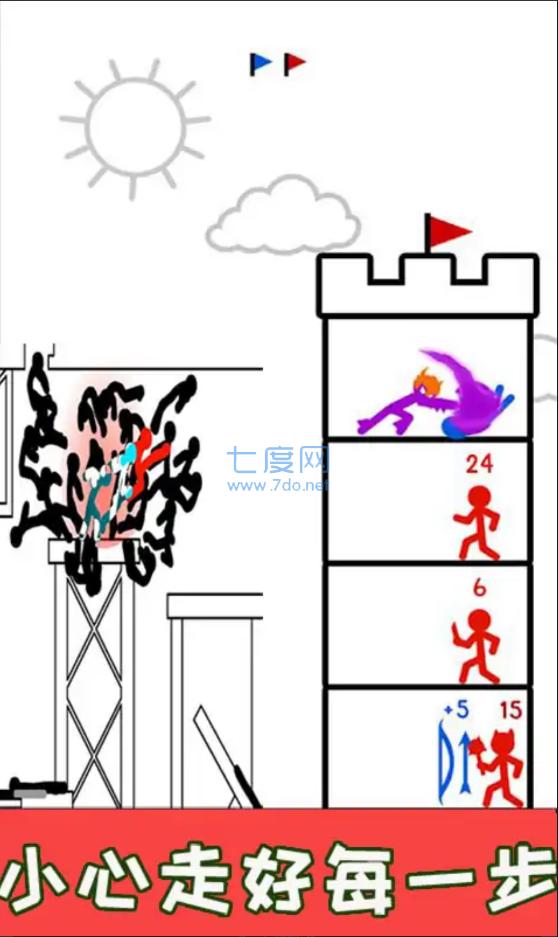 城堡称霸游戏