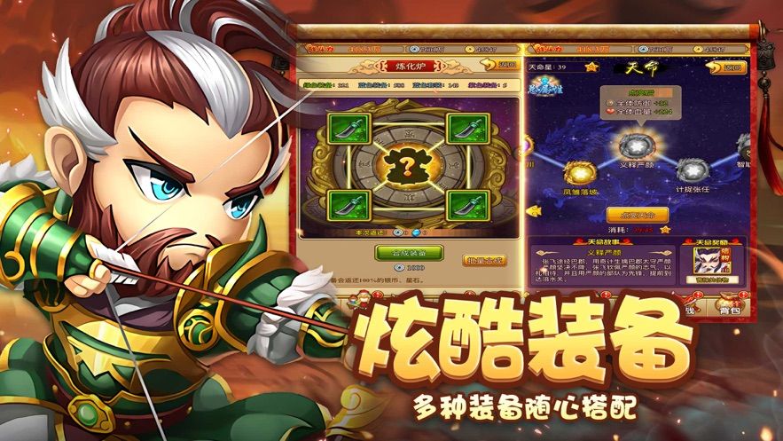 全明星塔防游戏官方安卓版图片1