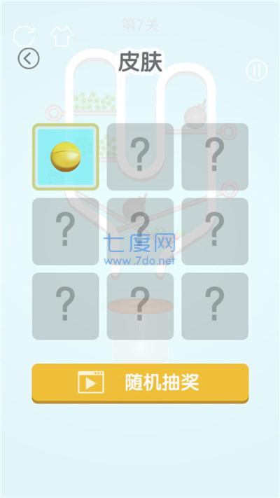 消灭球球病毒截图2