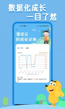 适趣AI阅读 v2.0.5