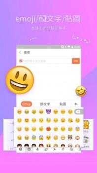 搜狗输入法注音版截图3