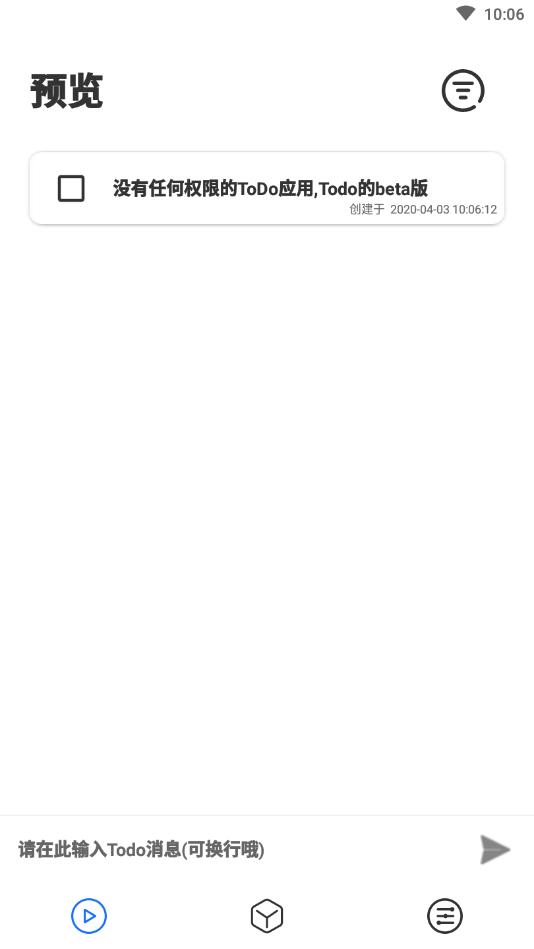 小记