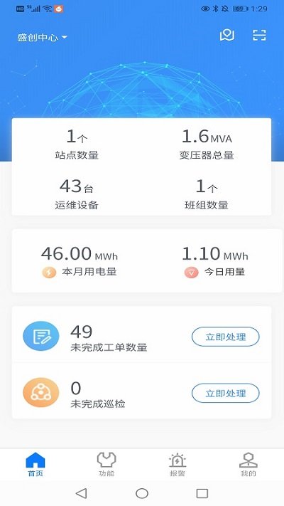 汇智全程