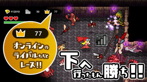 夺宝地下城安卓官方版游戏下载 截图0