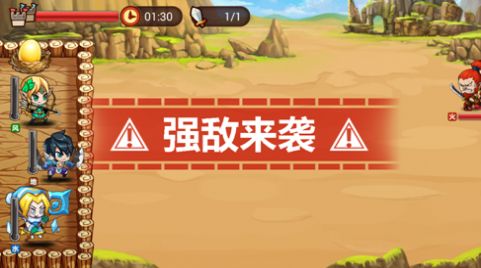 别碰我的蛋游戏安卓最新版图片2