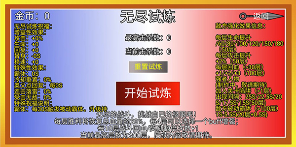 像素火影中文版  v1.00.42