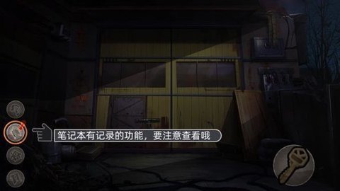 匿名信审判者截图0