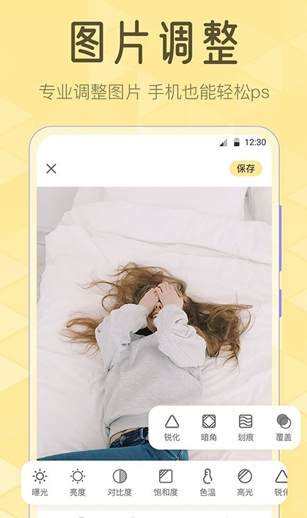 调色Lr滤镜大师  v3.1.1