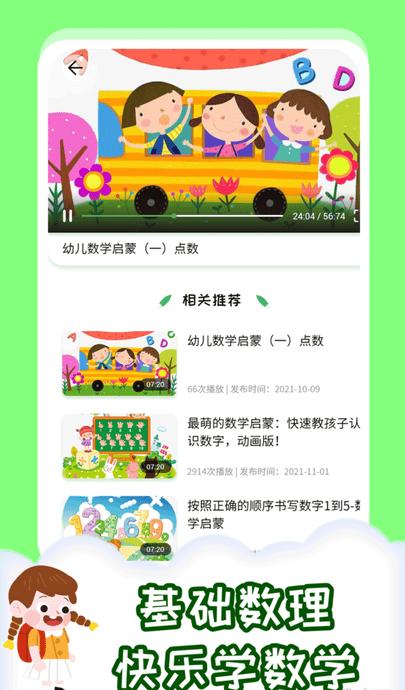 橙瓜儿童多多.jpg