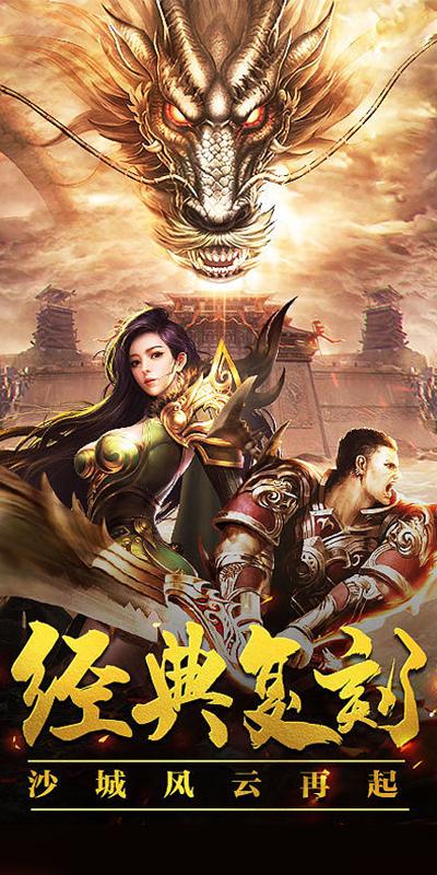 天穹骄子  v5.0.0