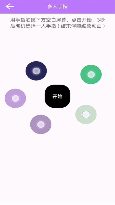 决定选择签.png