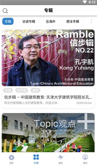 谷德网截图2