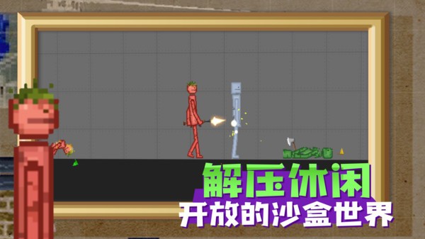 游乐场之王正版  v1.0.0