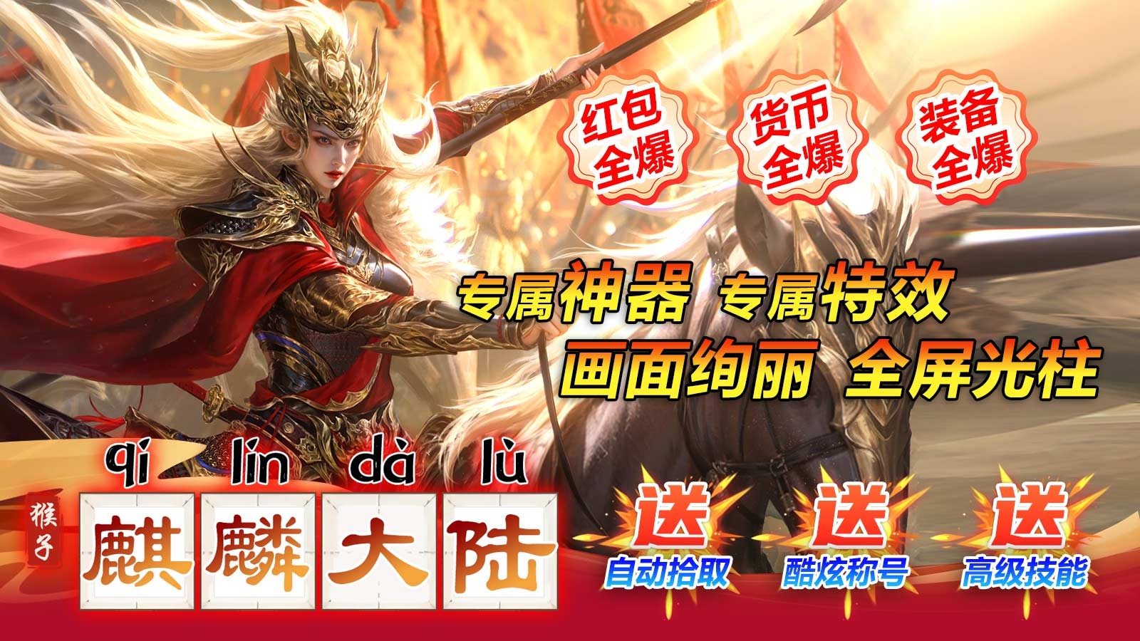 猴子麒麟大陆 2024-03-07 17:21