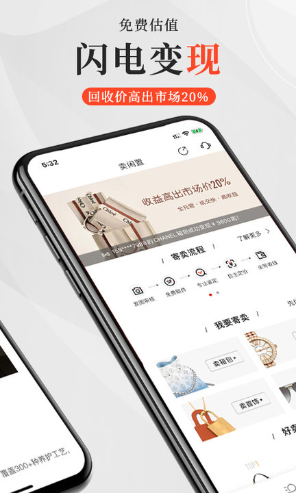 包大师截图2